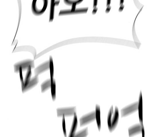 노답소녀 43화 96