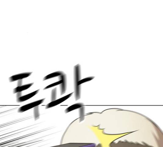 노답소녀 43화 110