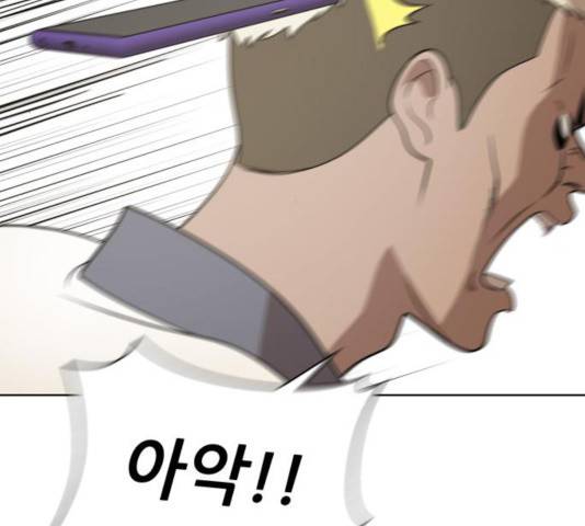 노답소녀 43화 111