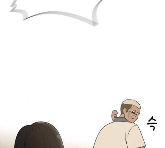 노답소녀 43화 112