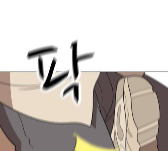 노답소녀 43화 118