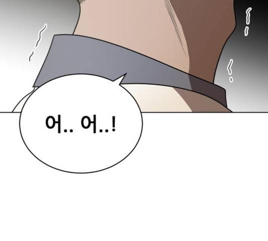 노답소녀 43화 121