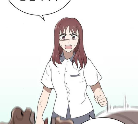노답소녀 43화 126