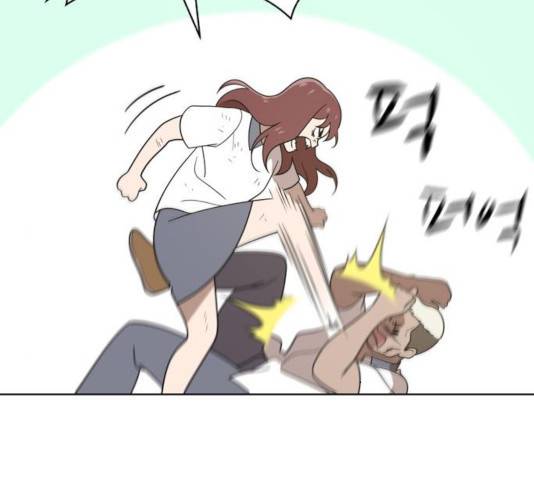 노답소녀 43화 130