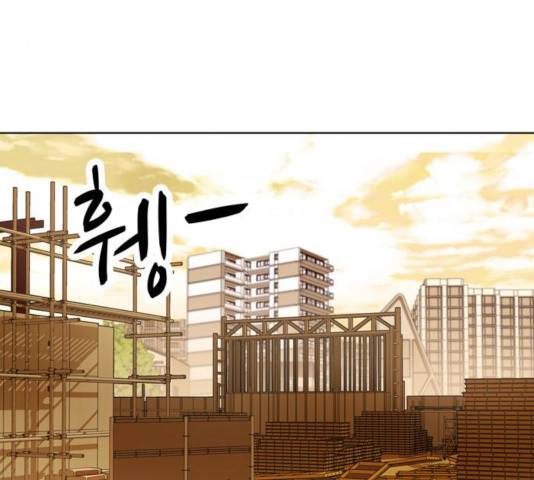 노답소녀 43화 133