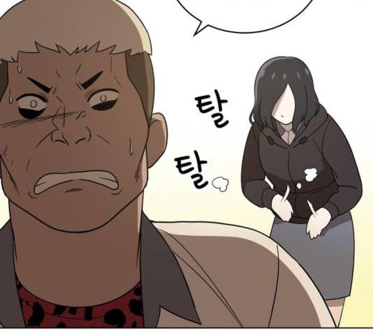 노답소녀 43화 137