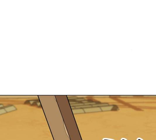 노답소녀 43화 140