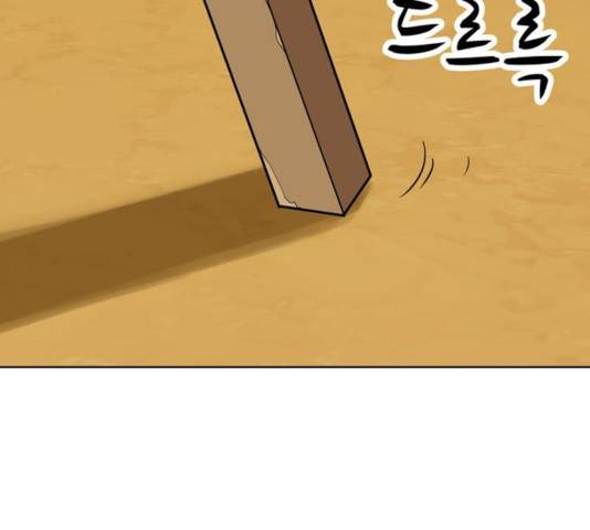 노답소녀 43화 141