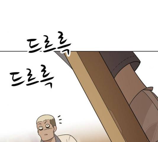 노답소녀 43화 142