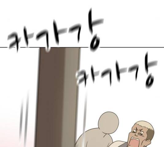 노답소녀 43화 152