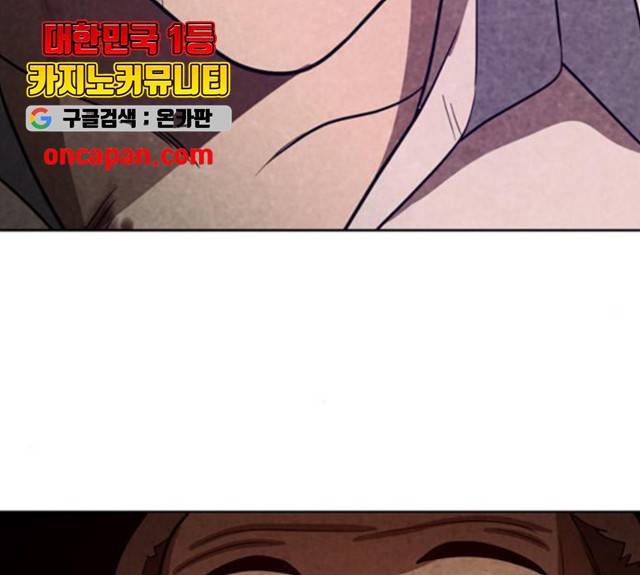 노답소녀 43화 156