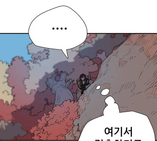 겟라이프 103화 6