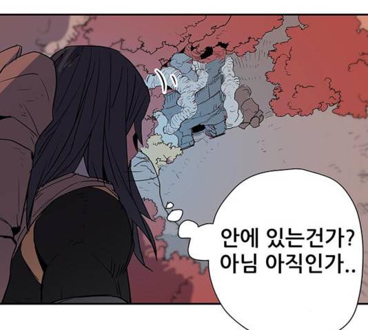겟라이프 103화 8