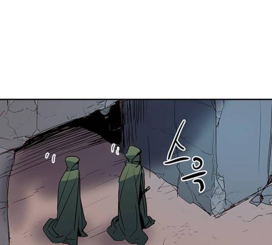 겟라이프 103화 13