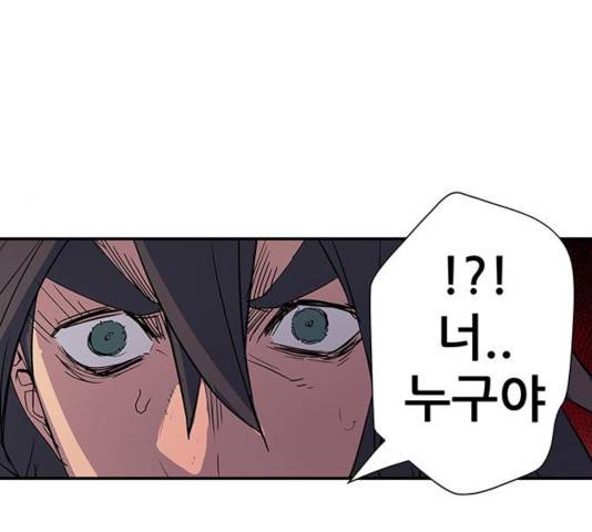 겟라이프 103화 23