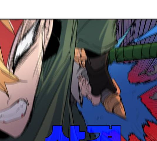 겟라이프 103화 26