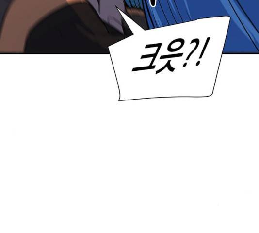겟라이프 103화 31