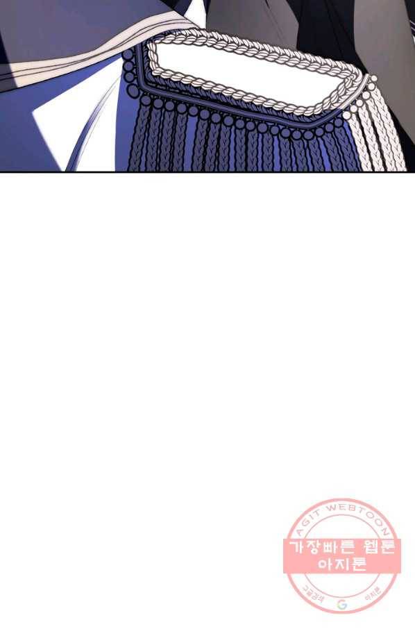 아빠, 나 이 결혼 안 할래요! 46화 20