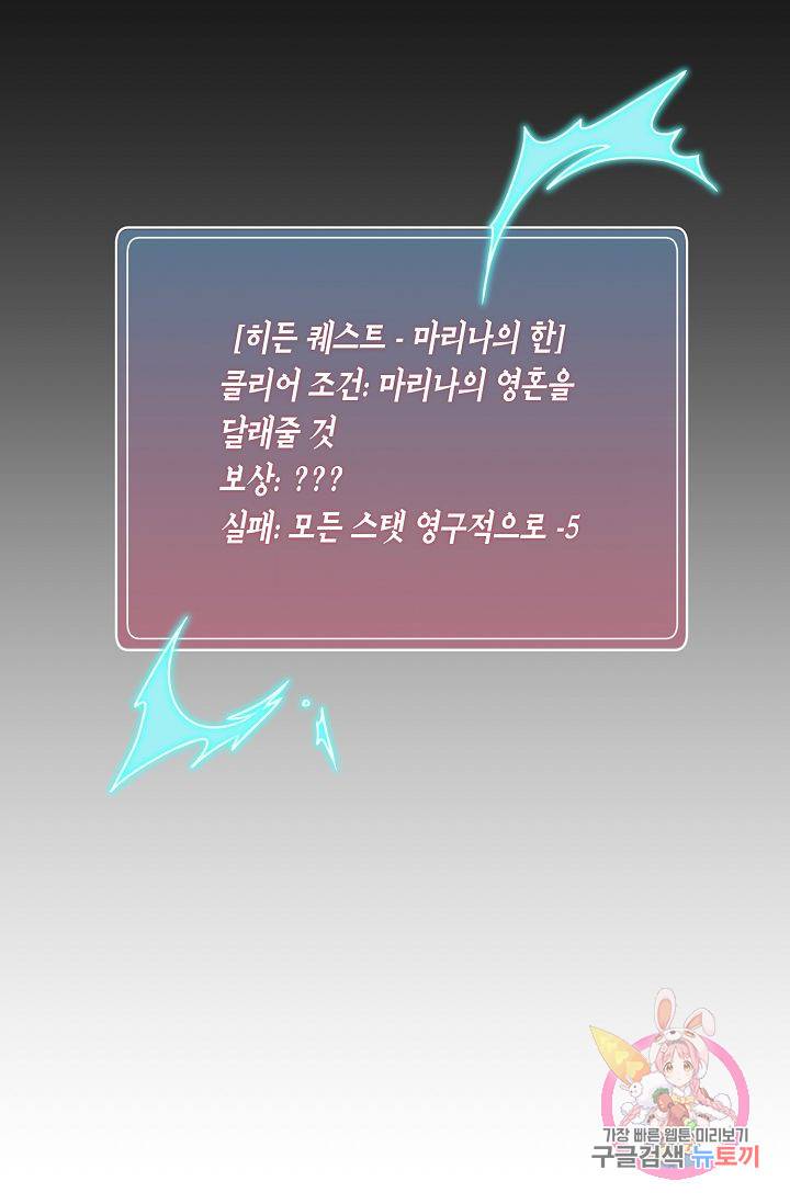 식사하고 가세요! 37화 4