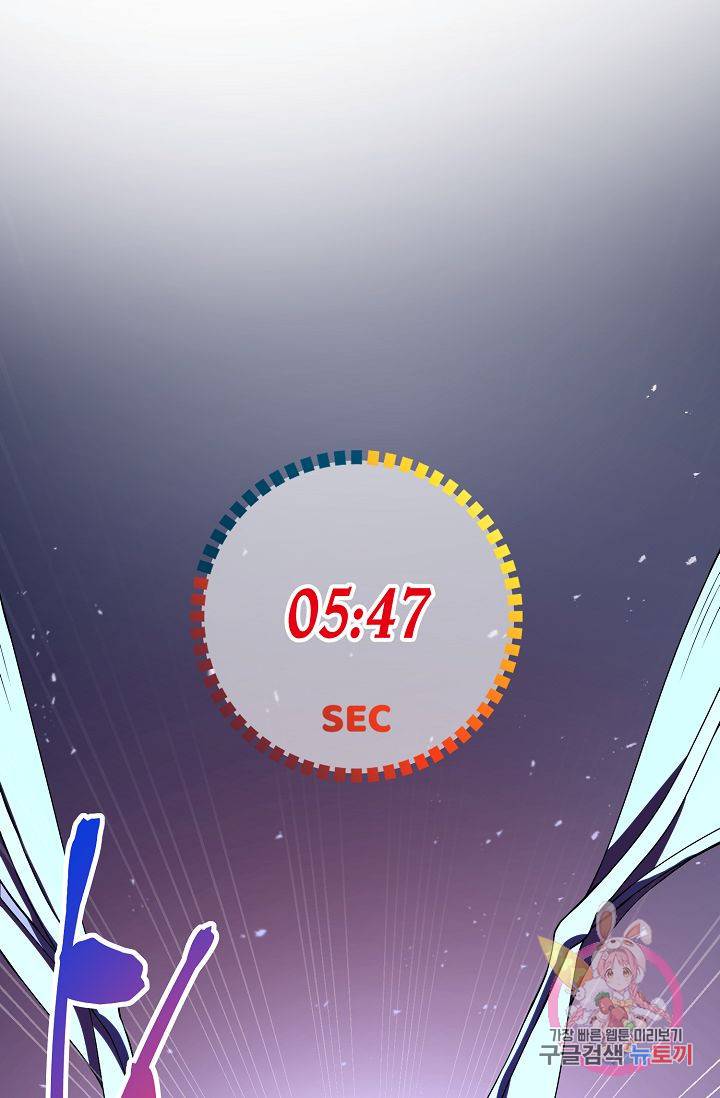 식사하고 가세요! 37화 12
