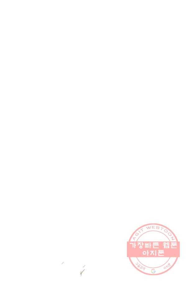 엔드와 세이브 150화 연구소(17) 10