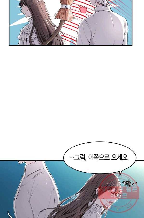 아이고, 폐하! 3화 36