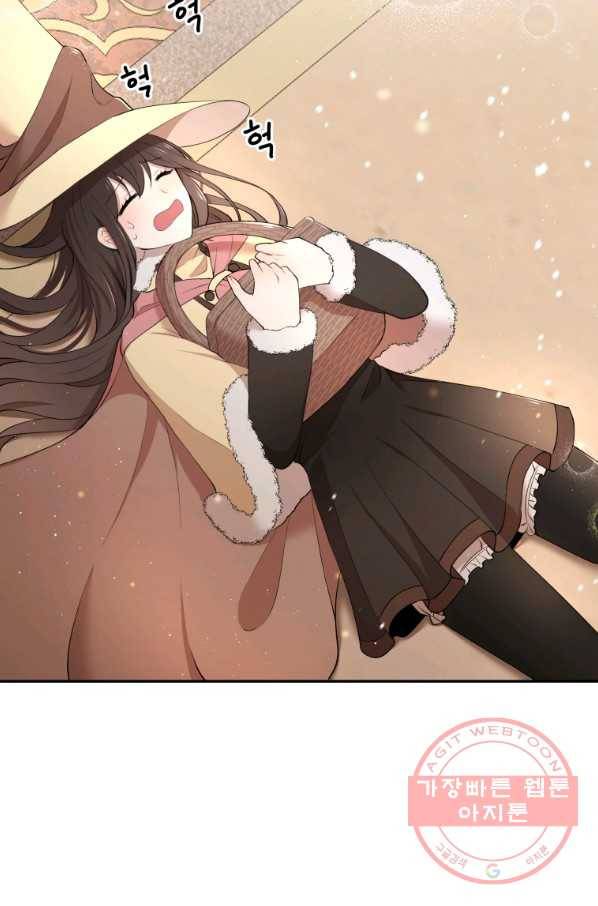 아이고, 폐하! 13화 53