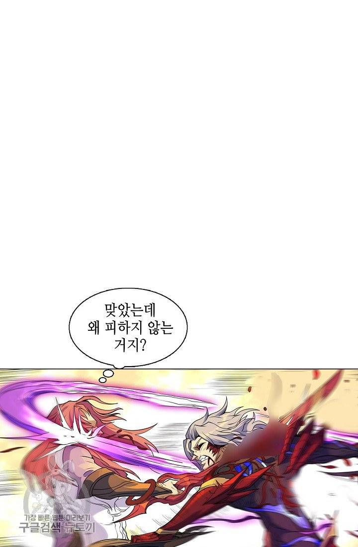 T.K.R (The killer returns) 228화 4