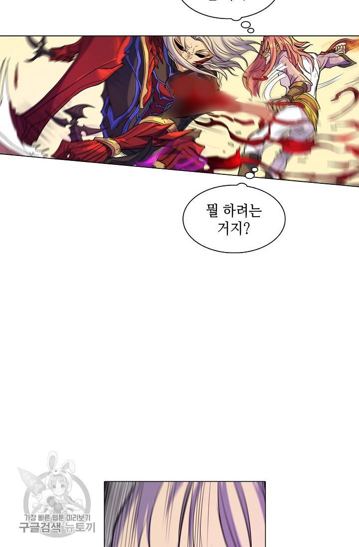 T.K.R (The killer returns) 228화 6