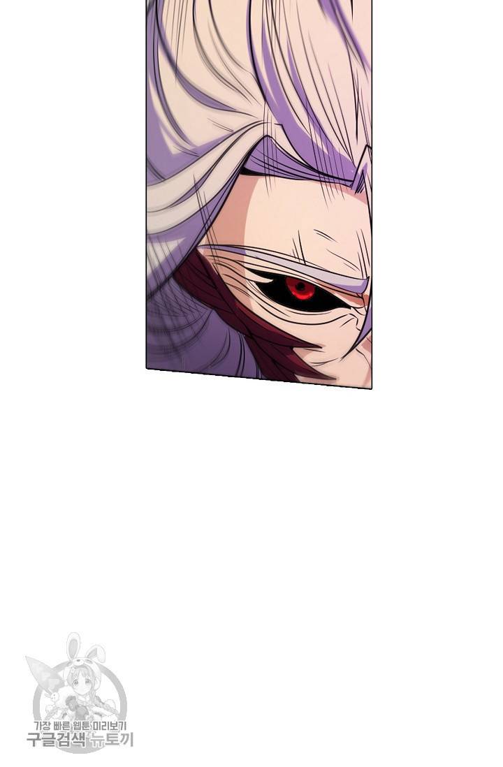 T.K.R (The killer returns) 228화 7