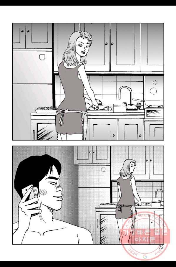 고행석 악질의 전설 4탄 오디션 12화 10