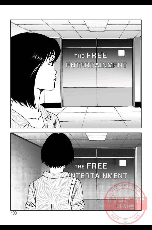 고행석 악질의 전설 4탄 오디션 12화 29