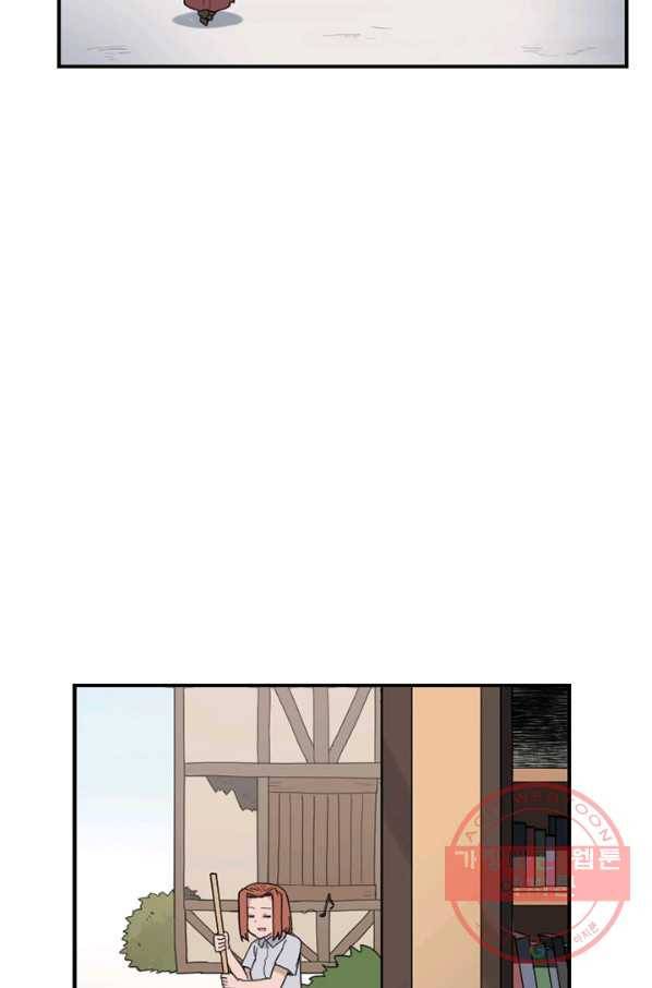 더 게이머  판타지아 21화 84