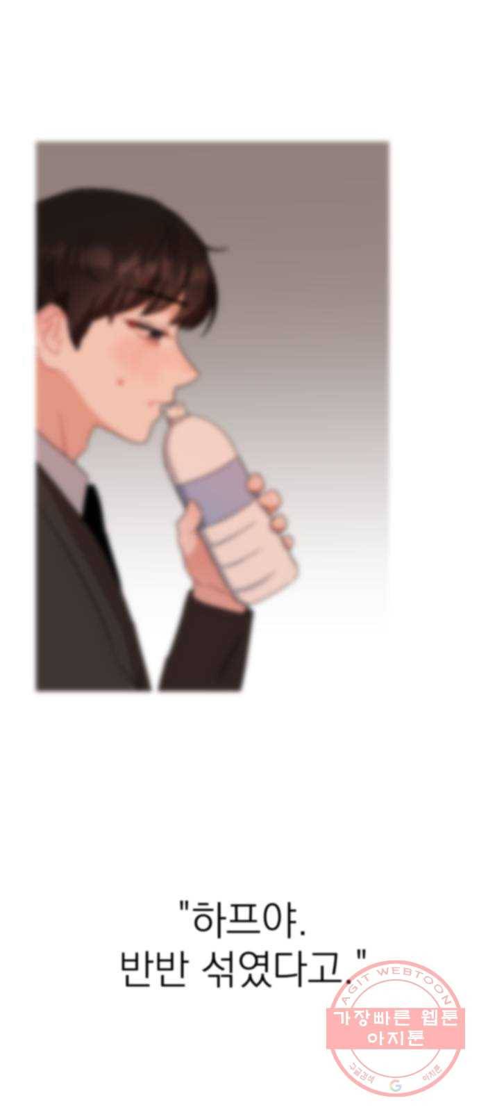 빨간맛 로맨스 5화 9