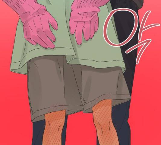 그들이 사귀는 세상 21화 103