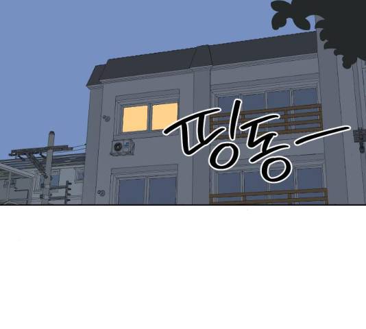 그들이 사귀는 세상 21화 129