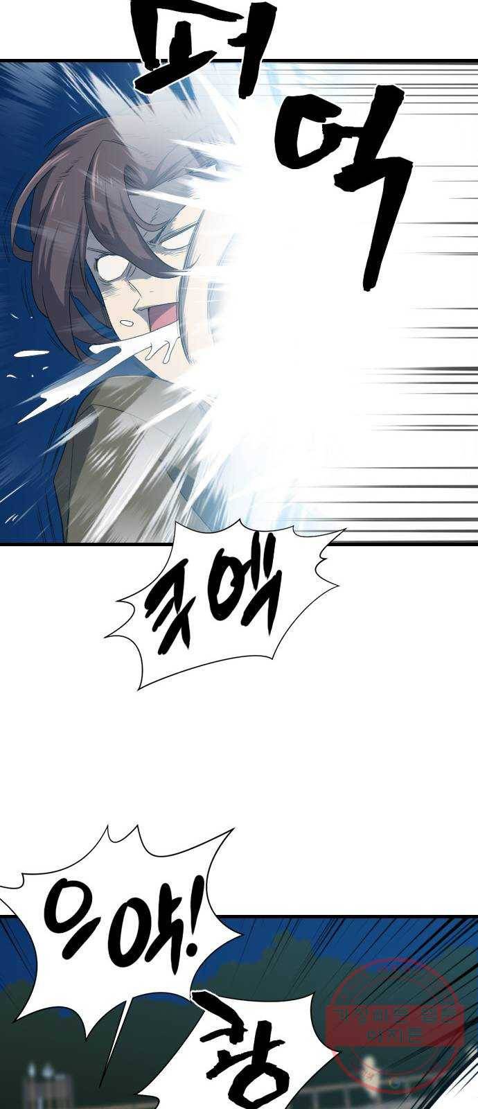 역대급 영지 설계사 4화 26