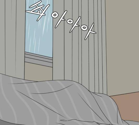 걸어서 30분 197화 8