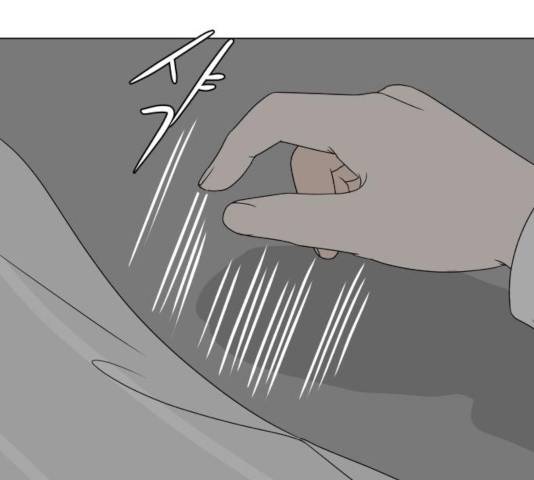 걸어서 30분 197화 23