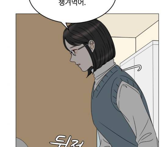 걸어서 30분 197화 27