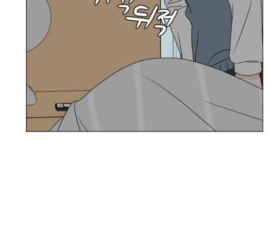 걸어서 30분 197화 28