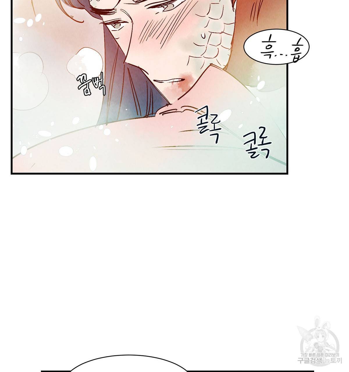 운우지정 41화 7