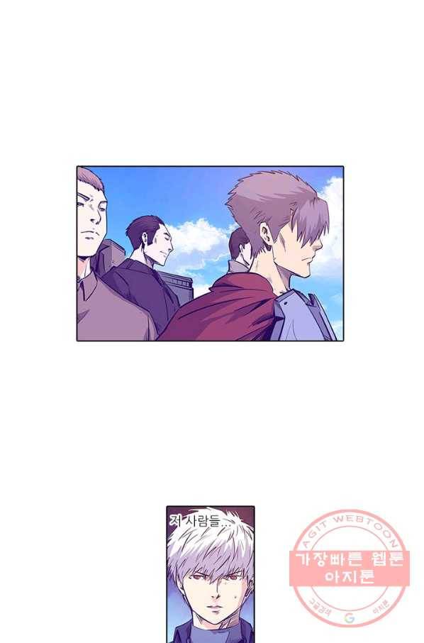 시어스톤:수련4만년 150화 1