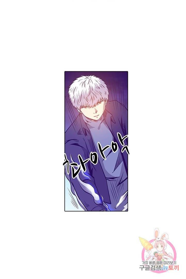 시어스톤:수련4만년 153화 30