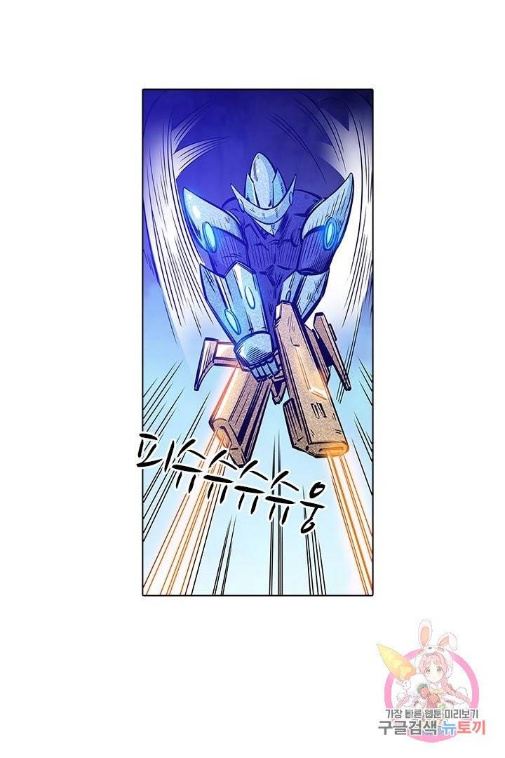 시어스톤:수련4만년 153화 48