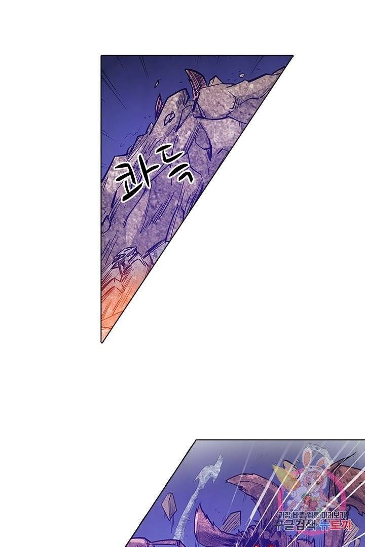시어스톤:수련4만년 153화 51