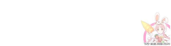 시어스톤:수련4만년 153화 53