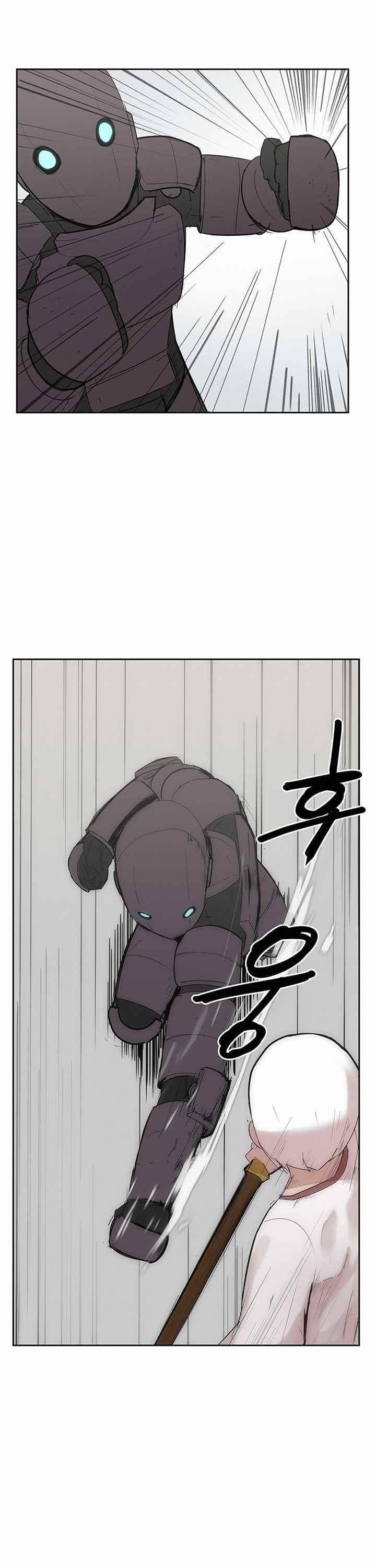 유스티티아 17화 2