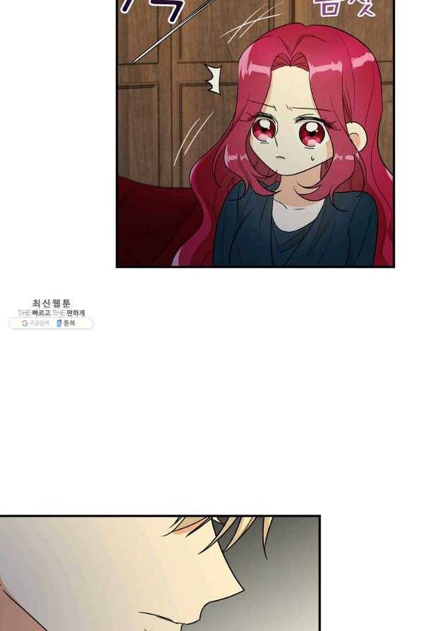 악당의 엄마가 되어버렸다 057화 9