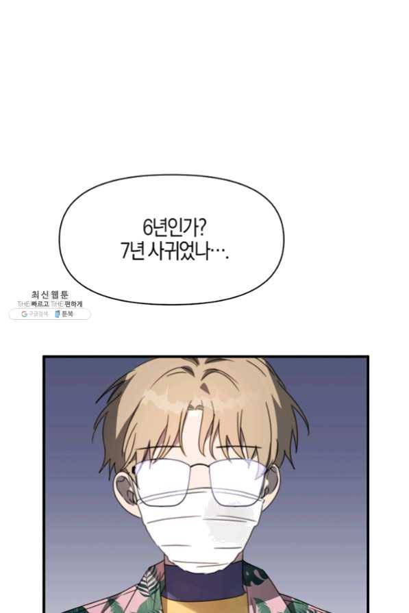 운영자의 권한으로 22화 1